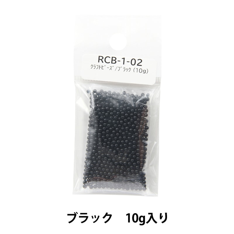 七宝焼材料 『クラフトビーズ ブラック RCB-1-02』 工芸,ステンド