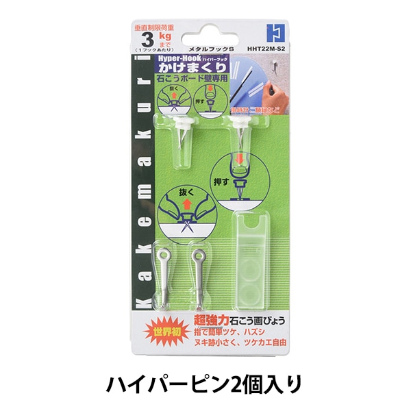 展示金具 『かけまくりメタルフック S 4280』 画材・文具,額| ホビー