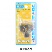 展示金具 『ステンレスセフティXフック 小 S-4003』 画材・文具