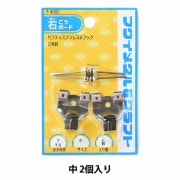展示金具 『ステンレスXフック 中 F-0002』 画材・文具,額| ホビー材料