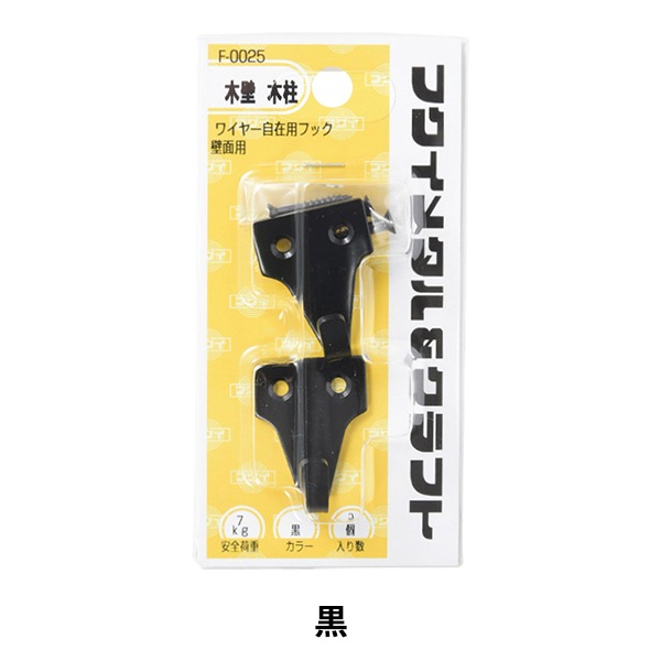 【ギャラリー用品】45点セット・フジカラー額縁ディスプレイ用具・ワイヤーフック他 FUJICOLOR | アサヌマネットショップ