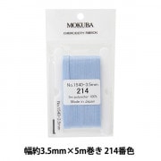 リボンぬ リボン 『刺繍リボン ER1540 幅約3.5mm×5m巻き 356番色』 MOKUBA 木馬