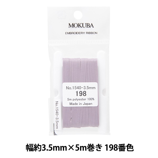 ユヤマ マルチリボン インクリボン 19巻 分包紙インクリボン