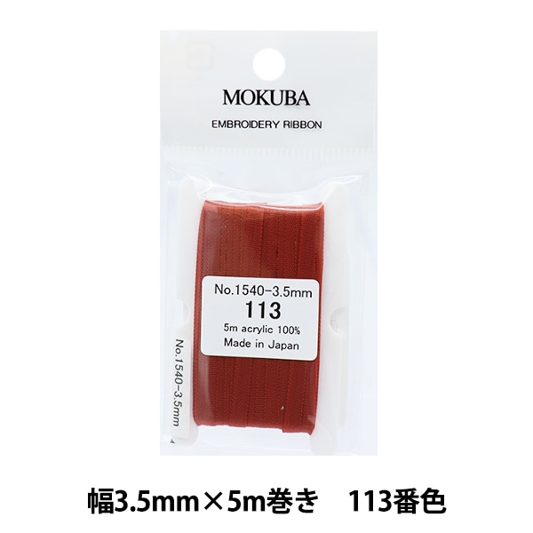 {送料.関税込} 木製リボンヘアバンド 000000091376_Xj71jWn.jpg