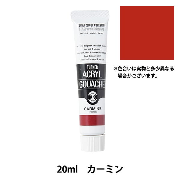 ヴィーナスの誕生 アクリル・ガッシュ ヴィーナスの誕生 アクリル・ガッシュ ヴィーナスの誕生 アクリル