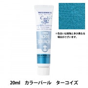 絵具 『アクリルガッシュ 20ml カラーパールミント』 TURNER