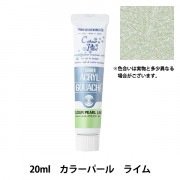 絵具 『アクリルガッシュ 20ml カラーパールピンク』 TURNER ターナー