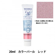 ゆ*う様 画材セット 新品未開封有 ターナー色彩アクリルガッシュ20ml ホルベ 1_000000113370.jpg