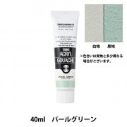 絵具 『アクリルガッシュ 40ml パールブルー』 TURNER ターナー色彩