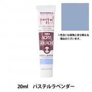 AQUAPLUS 20th Anniversary 森川由綺＆緒方理奈 アクリル