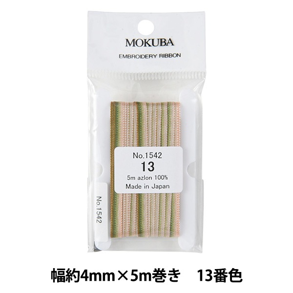リボン 『刺繍リボン ER1542 幅約4mm×5m巻き 13番色』 手芸,刺繍