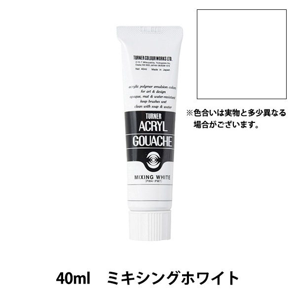 Turner'sガラスペイント・ライナー・A4アクリルスタンド画材セット Turner'sガラスペイント・ライナー・A4アクリルスタンド画材
