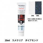 絵具 『アクリルガッシュ 20ml ラメシルバー』 TURNER ターナー色彩