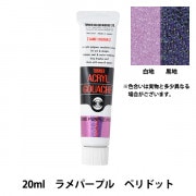 絵具 『アクリリックカラー120ml チタニウムホワイト T1709