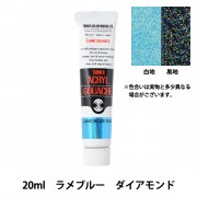 絵具 『アクリルガッシュ 20ml ラメクリアダイアモンド』 TURNER