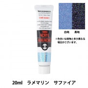 絵具 『アクリルガッシュ 20ml ベネティアンレッド』 TURNER