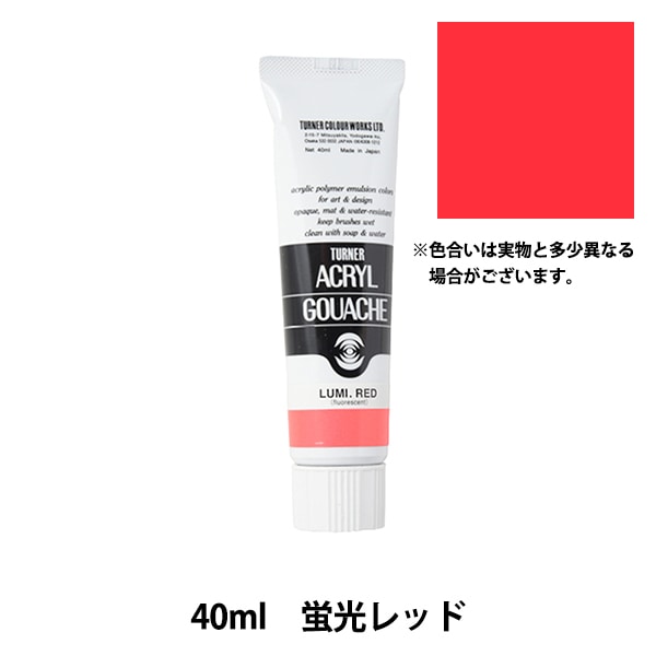 Tamimoon Tobacco 04 サイン入りアクリル・ガッシュイラスト 【公式通販】