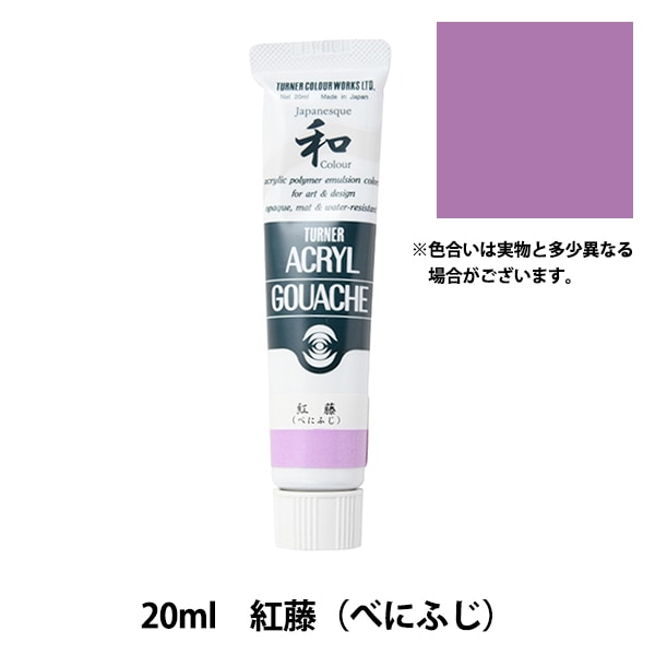 Tamimoon Tobacco 04 サイン入りアクリル・ガッシュイラスト Tamimoon Tobacco 04 サイン入りアクリル・ガッシュイラスト