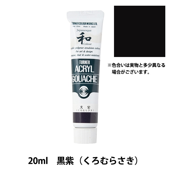 Tamimoon Tobacco 04 サイン入りアクリル・ガッシュイラスト Tamimoon Tobacco 04 サイン入りアクリル・ガッシュイラスト