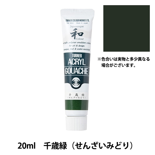 Tamimoon Tobacco 04 サイン入りアクリル・ガッシュイラスト Tamimoon Tobacco 04 サイン入りアクリル・ガッシュイラスト