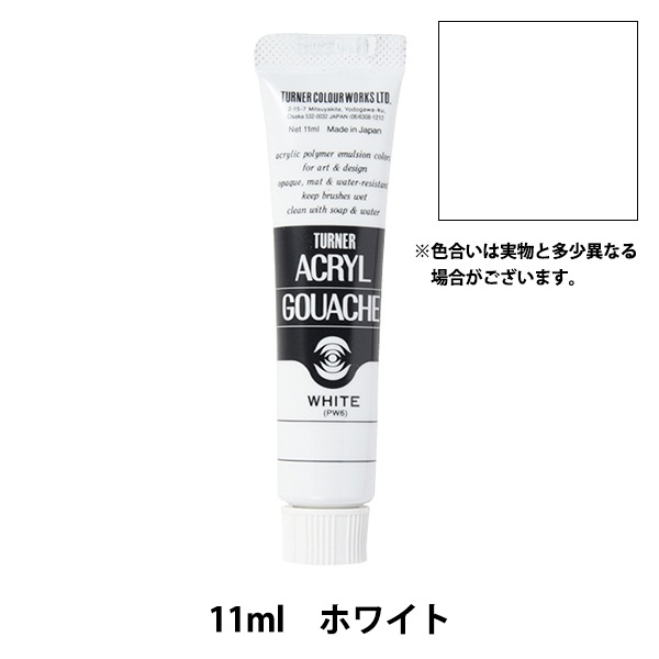 ヴィーナスの誕生 アクリル・ガッシュ Amazon.co.jp: 渡瀬キウイ デカアクリルスタンド Y2Kver. 夜の
