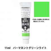 絵具 『アクリルガッシュ 20ml ダンディライオン』 TURNER