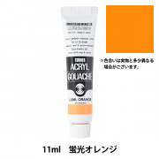絵具 『アクリルガッシュ 20ml 蛍光レッド』 TURNER ターナー色彩 画材