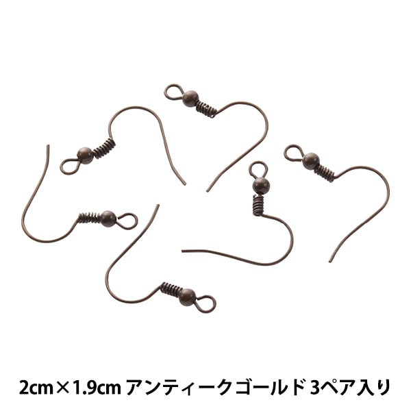 ピアス金具 『ツリ針ピアス 大 アンティークゴールド 3ペア』 ビーズ