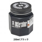 ブルマァク　ポスターカラー　セット売り ポスターカラー40ml 12色セット | ニッカー絵具｜ニッカー絵具 株式