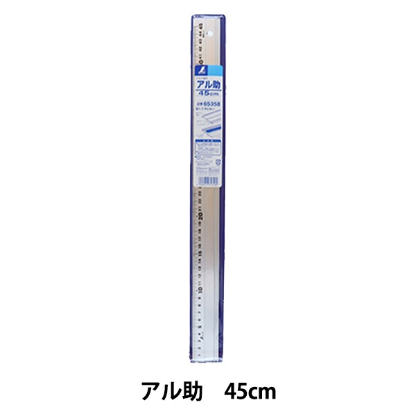 介川さん専用 アルミ直尺 アル助45㎝ - シンワ測定株式会社