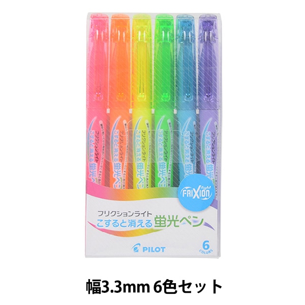 PILOT FRIXION LIGHT 6色セット Pilot Frixion Natural Color Erasable Highlighters | Kawaii