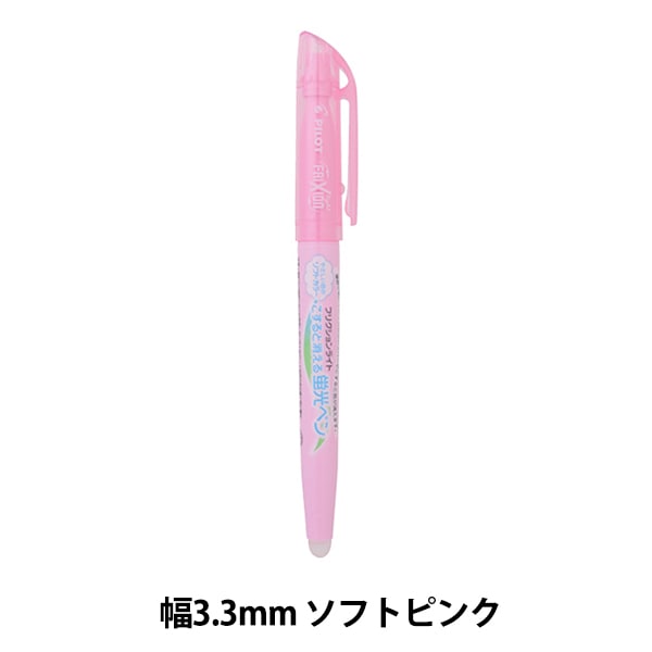 245本　PILOT 消せる蛍光ペン ピンク大量　パイロット蛍光ペン 蛍光ペン 『フリクション ソフトピンク』 PILOT パイロット 画材・文具