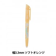 蛍光ペン 『フリクション ライトイエロー』 PILOT パイロット