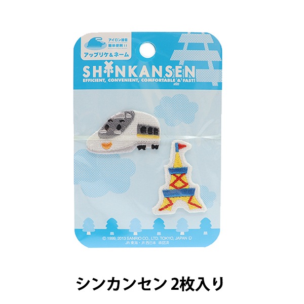 サンリオ　しんかんせん　ワレット　ワッペン Amazon.co.jp: Pioneer パイオニア 〈サンリオ〉アイロン接着