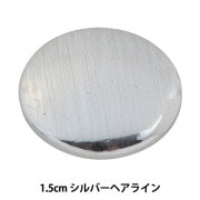 Mサイズ　銀ボタン ボタン 『メタル ダイカストボタン 2cm シルバーヘアライン BZ