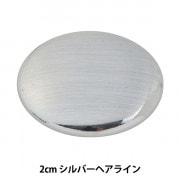ベル✧定価23,100円人気完売 HIMIKOメタルラインフラット 日本製 ベル✧定価23,100円人気完売 HIMIKOメタルラインフラット 日本製