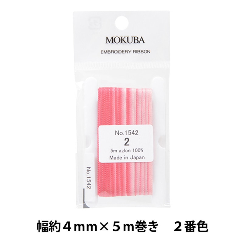 リボン刺繍テープ 木馬その他 MOKUBA 木馬 No.1540-3.5mm 刺繍用リボン5m巻 色番号071