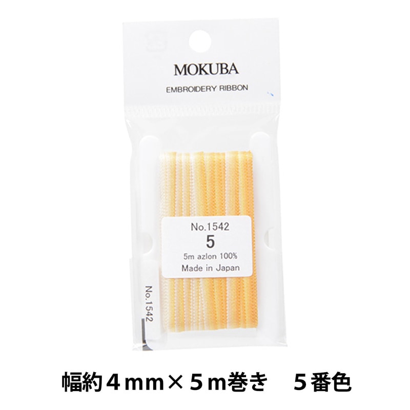 リボン刺繍　ミキハウス　15㎝ リボン刺繍 ミキハウス 15㎝ - メルカリ