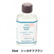 画材 『ビッグスプレーフィキサチフ 480ml』 HOLBEIN ホルベイン 画材 