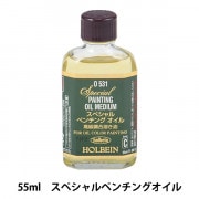 画材セット 『油彩ボックスセット AR2-BOX』 画材,絵具| ホビー