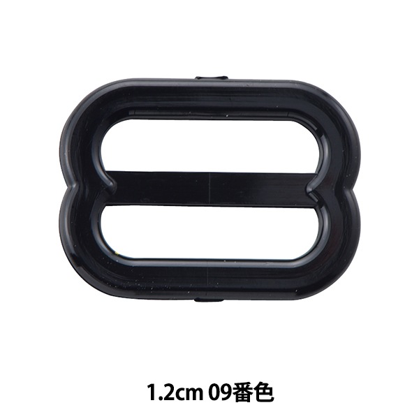手芸パーツ 『ストラップパーツ エイトカン 1.2cm 09番色 AKP8508