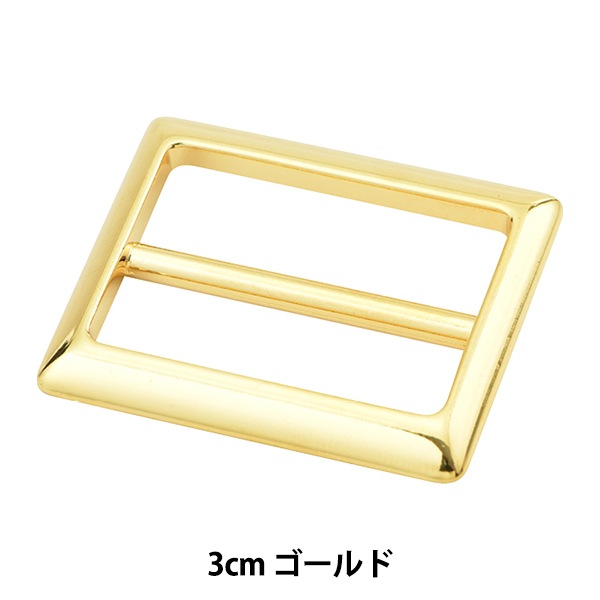 レザー金具 『四角型バックル ゴールド 3cm MP3748-G-30』 服飾,パーツ