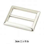 レザー金具 『四角型バックル ニッケル 3.5cm MP3748-N-35』 服飾