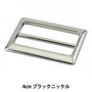 レザー金具 『四角型バックル ニッケル 5cm MP3748-N-50』 服飾,パーツ