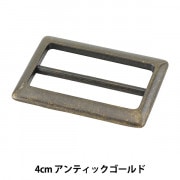 レザー金具 『四角型バックル アンティックゴールド 3cm MP3748-AG-30