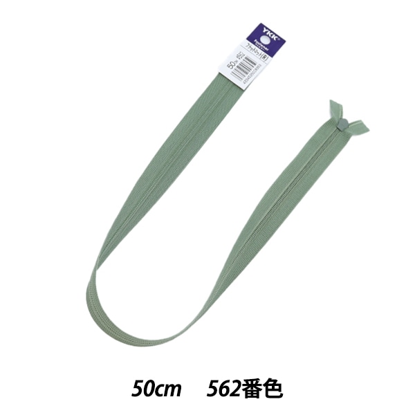 ykkさま 専用 000000092301_nJuZ0MM.jpg