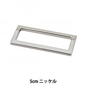 手芸パーツ 『角カン 内径2cm ゴールド KP9337N』 服飾,ボタン