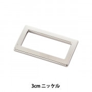 手芸パーツ 『角カン 内径1.5cm ニッケル KP9337N』 服飾,ボタン