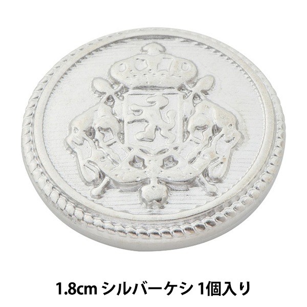 ホーランド＆シェリーのエナメルメタルボタン ホーランド＆シェリー｣の最上級｢メタルボタン｣ | テーラー渡辺