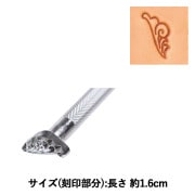 レザー工具 『刻印シート ひらがな』 LEATHER CRAFT クラフト社 工芸